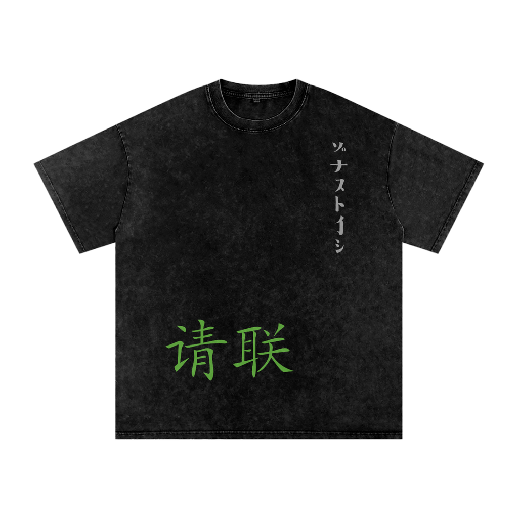 Zoro v King Premium Tee
