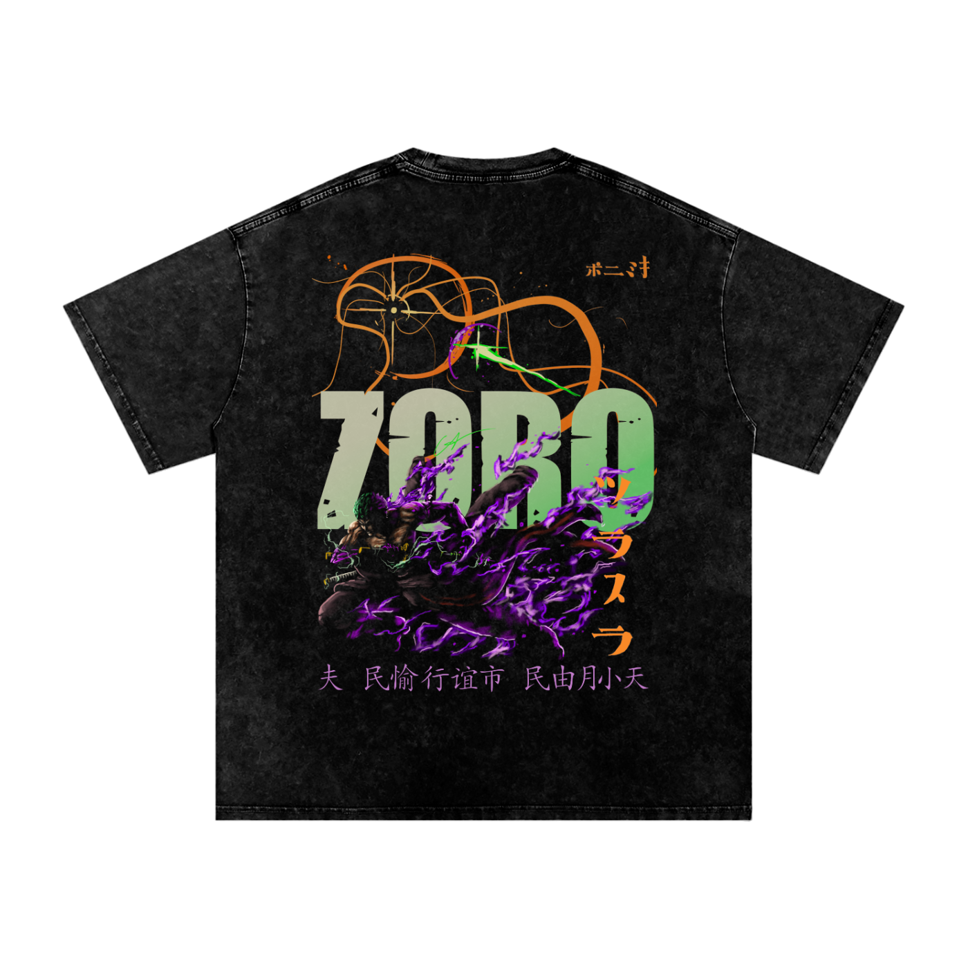 Zoro v King Premium Tee